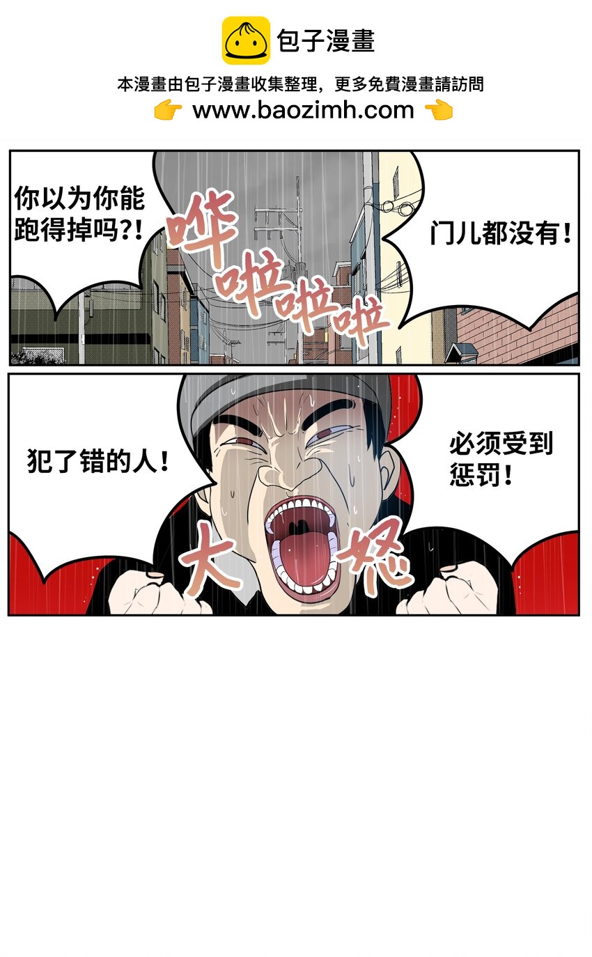 136 哪怕一次也好-第135话