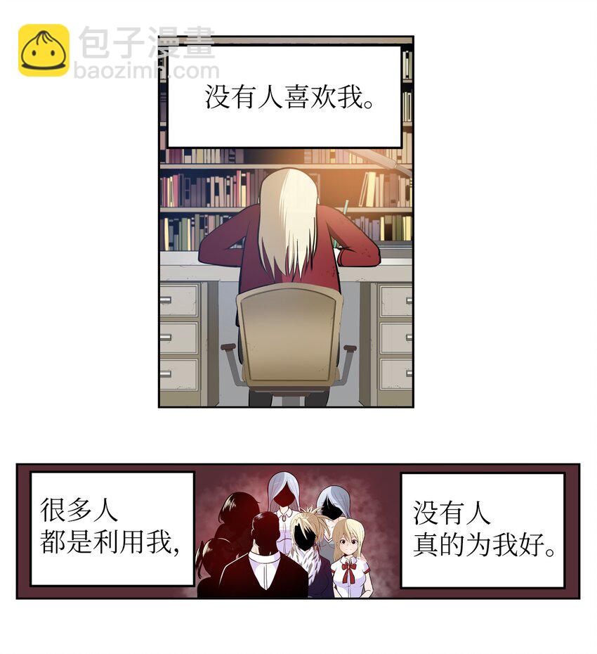 136 哪怕一次也好-第135话