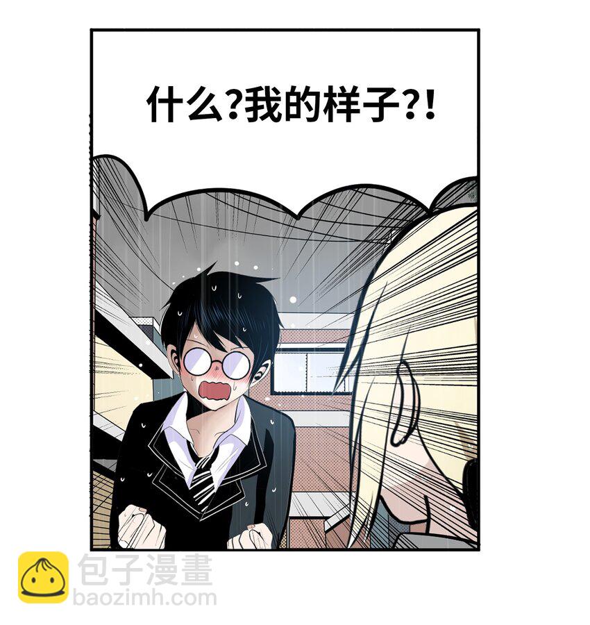 138 真的对不起！-第137话