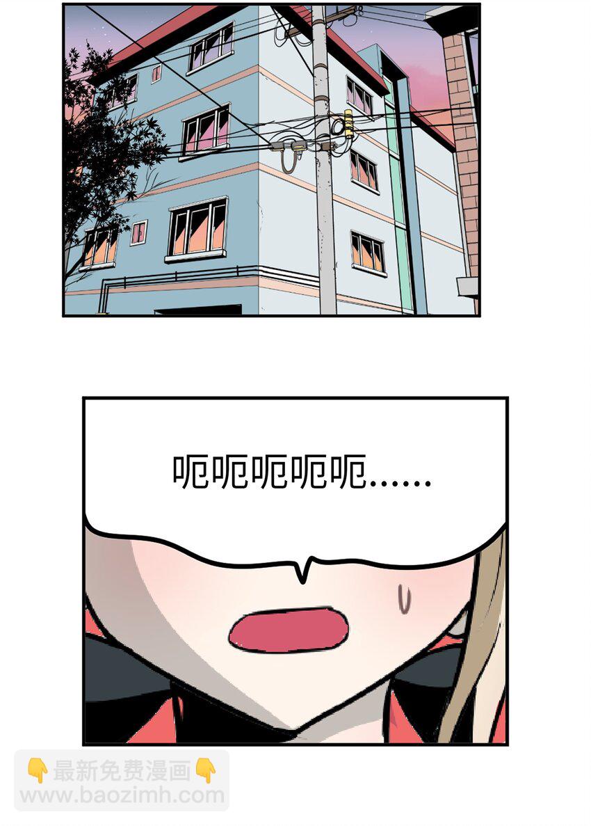 140 欠&ldquo;债&rdquo;必还-第139话