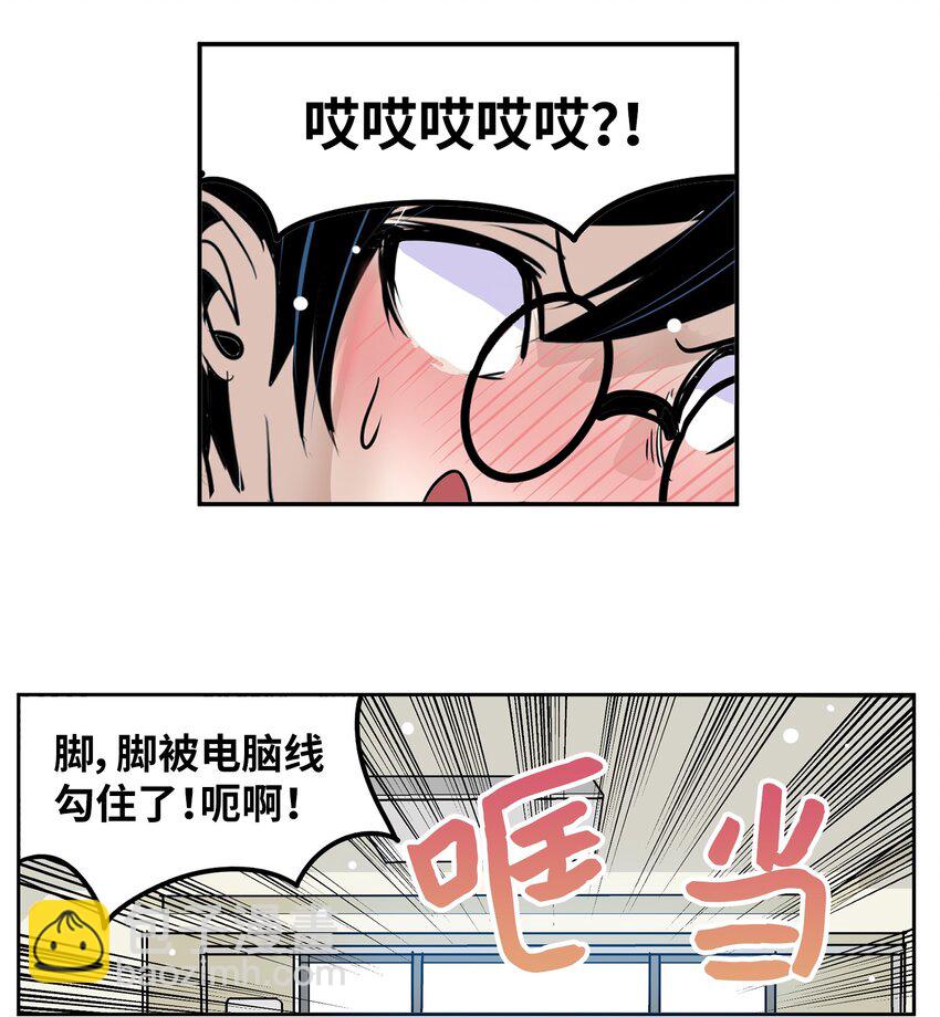 140 欠&ldquo;债&rdquo;必还-第139话