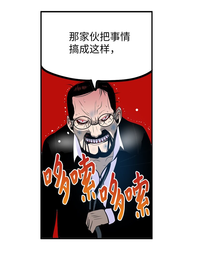 146 开什么玩笑-第145话