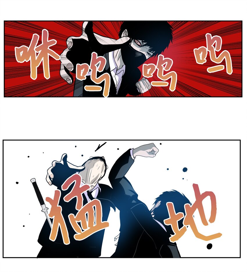 146 开什么玩笑-第145话