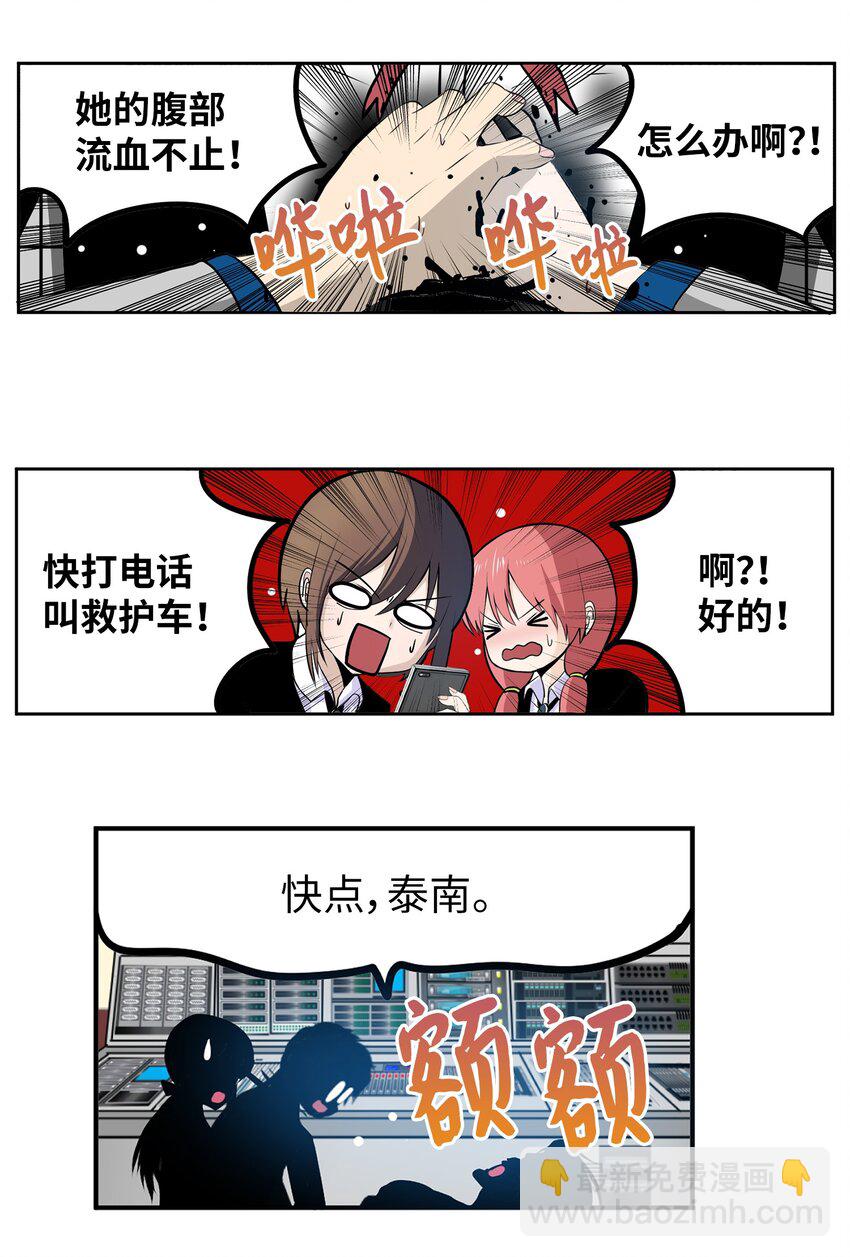 146 开什么玩笑-第145话