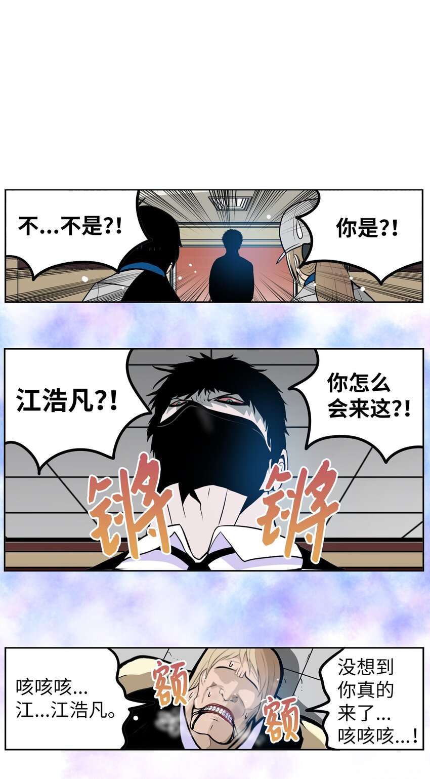 146 开什么玩笑-第145话