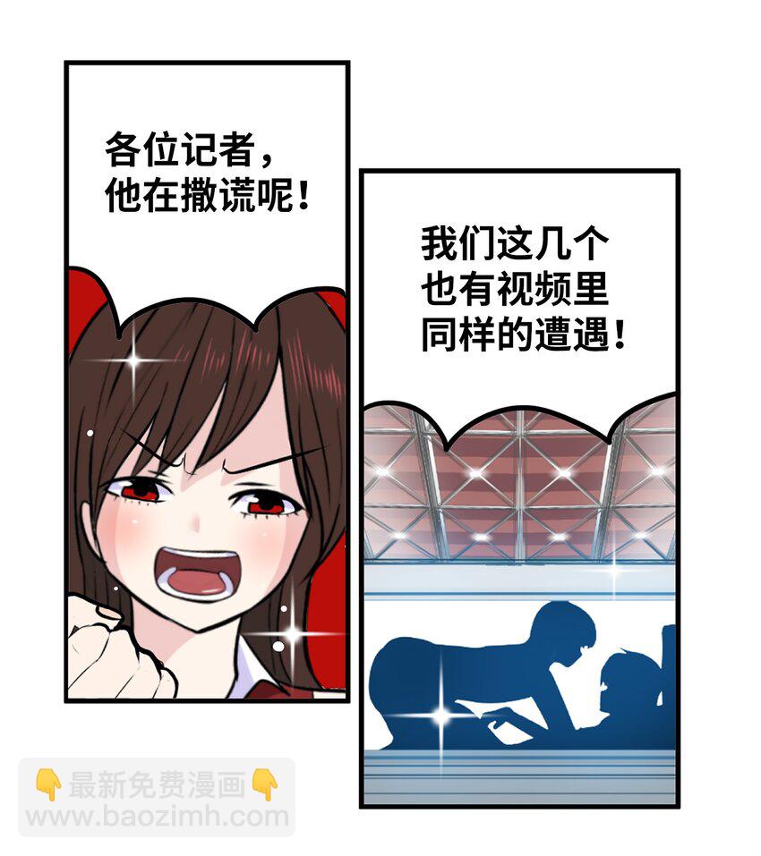 148 好臭的味道-第147话