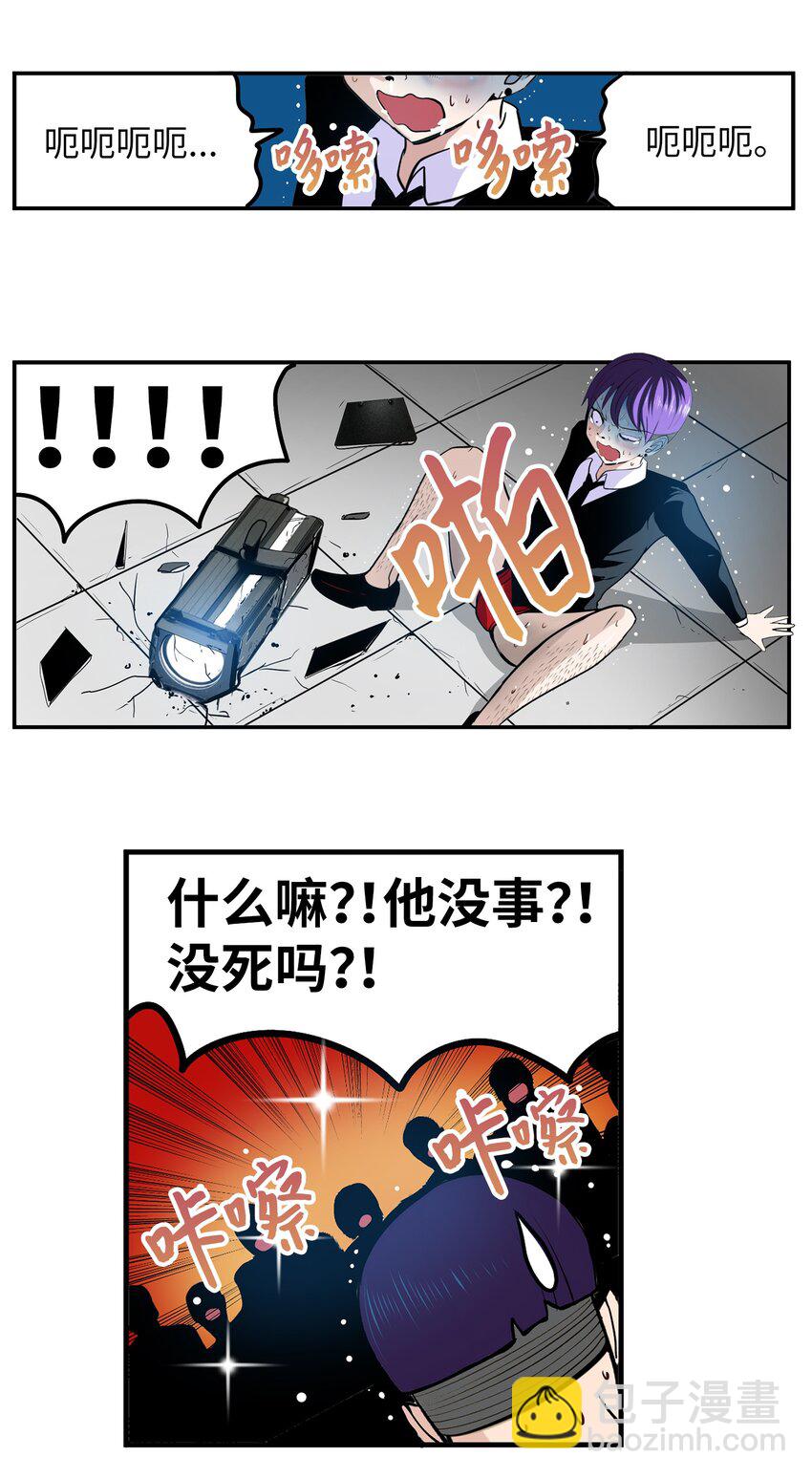 148 好臭的味道-第147话