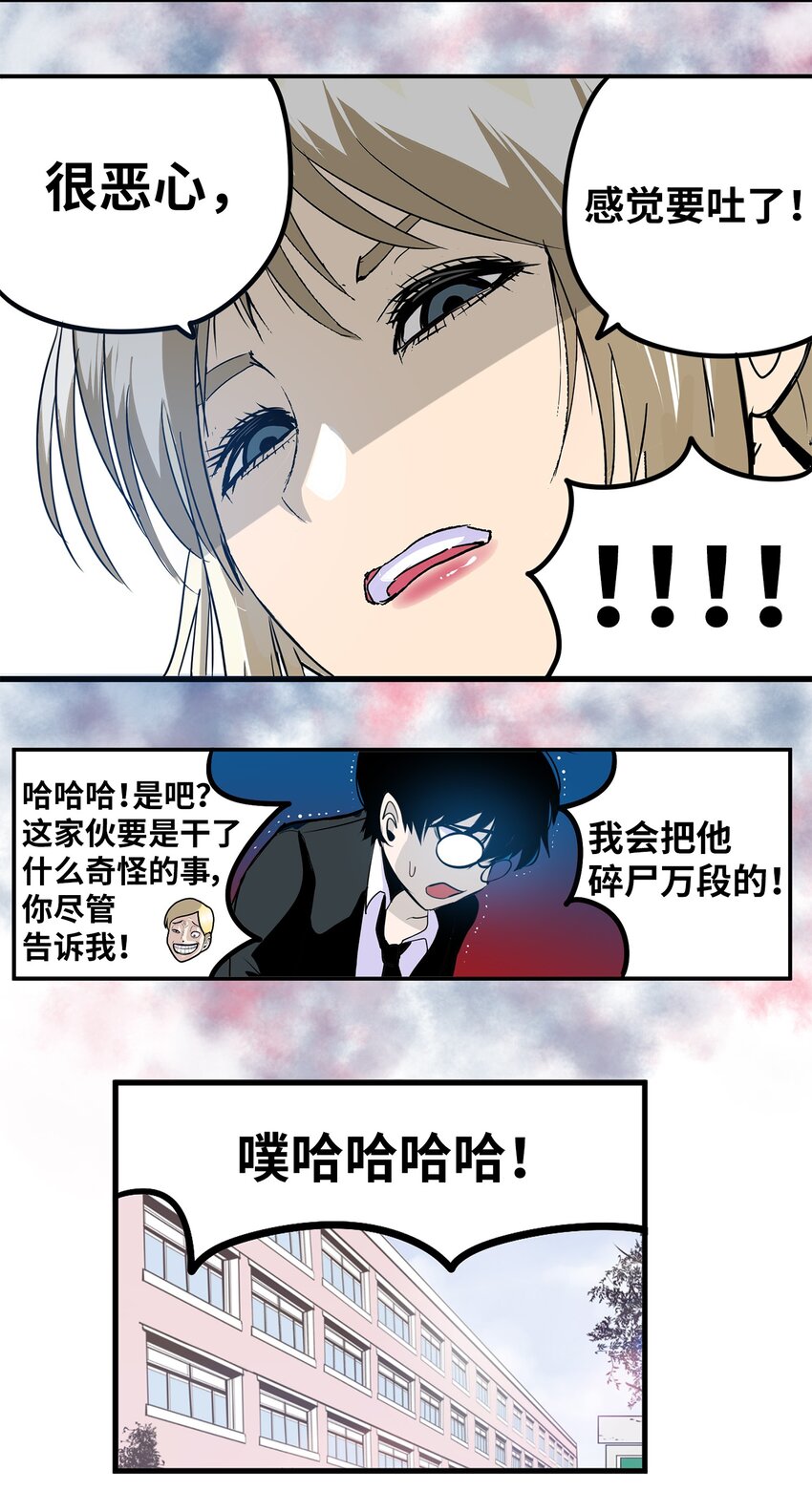150 只有这一个原因-第149话
