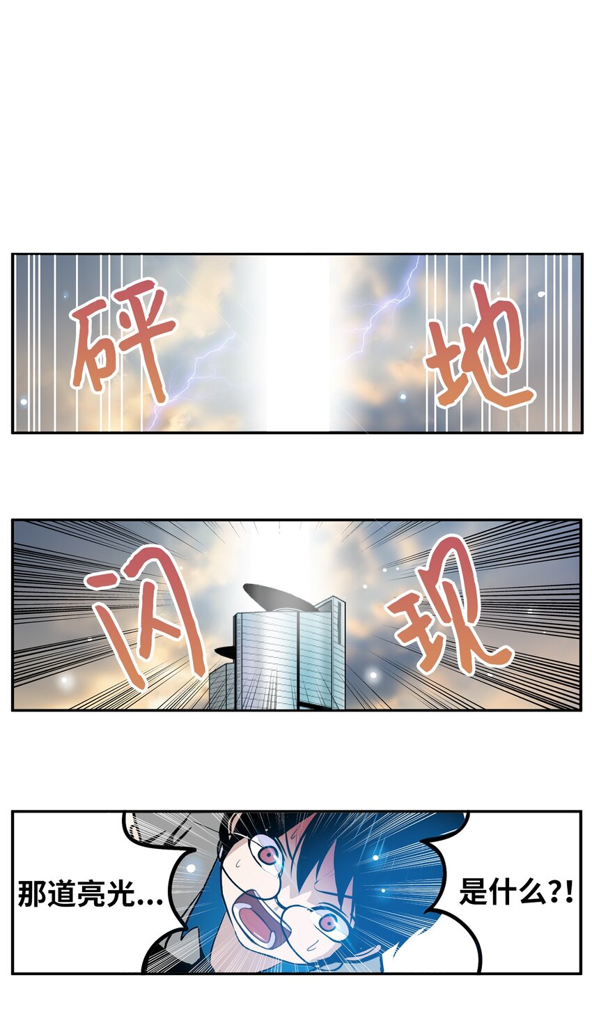 150 只有这一个原因-第149话