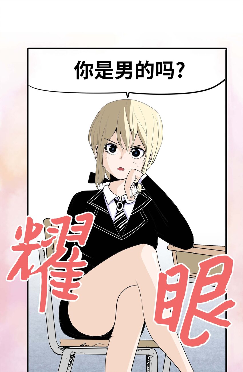 003 手分不开了！-第3话