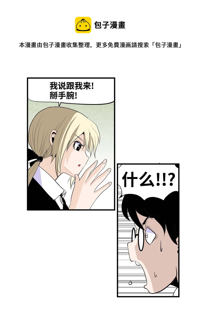 003 手分不开了！-第3话