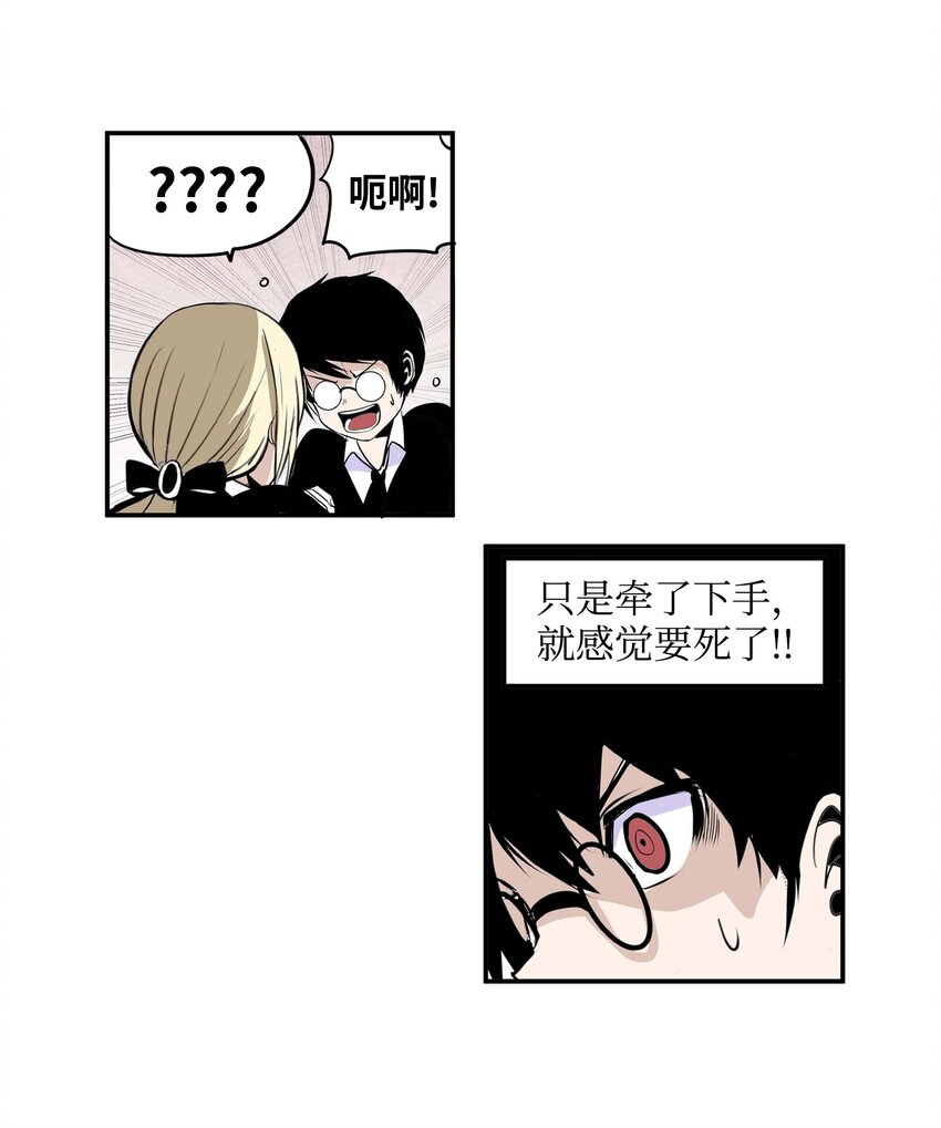 003 手分不开了！-第3话