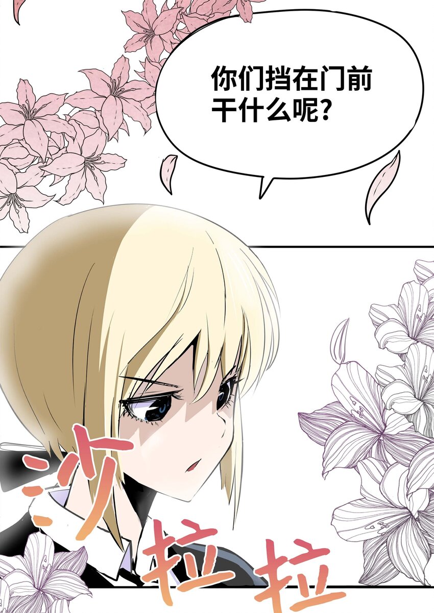003 手分不开了！-第3话