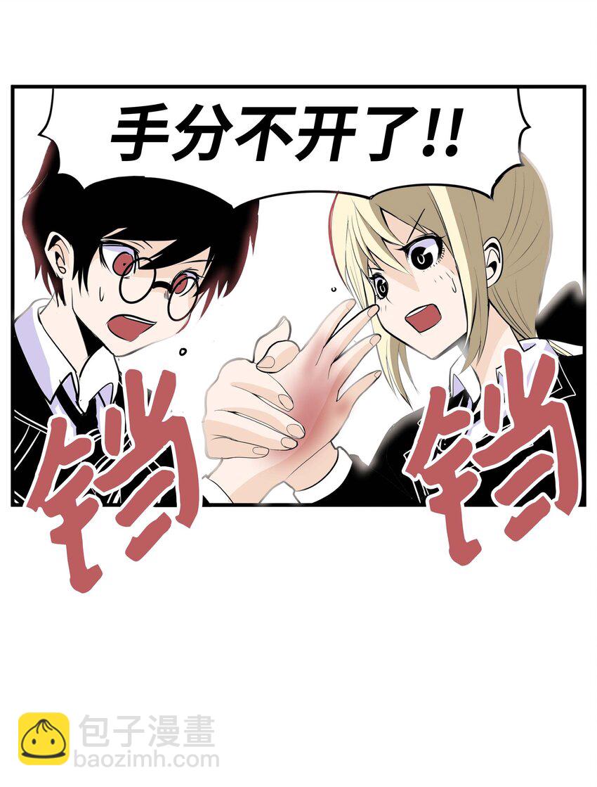 003 手分不开了！-第3话