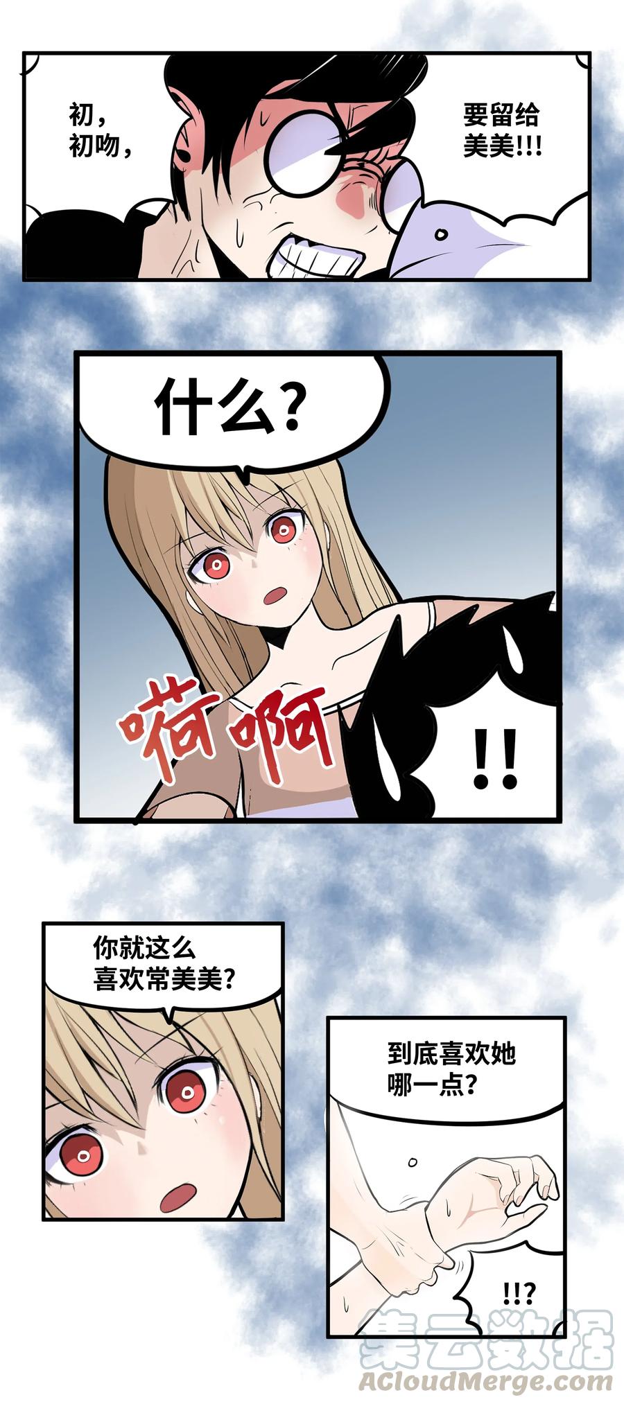 021 早上好-第21话