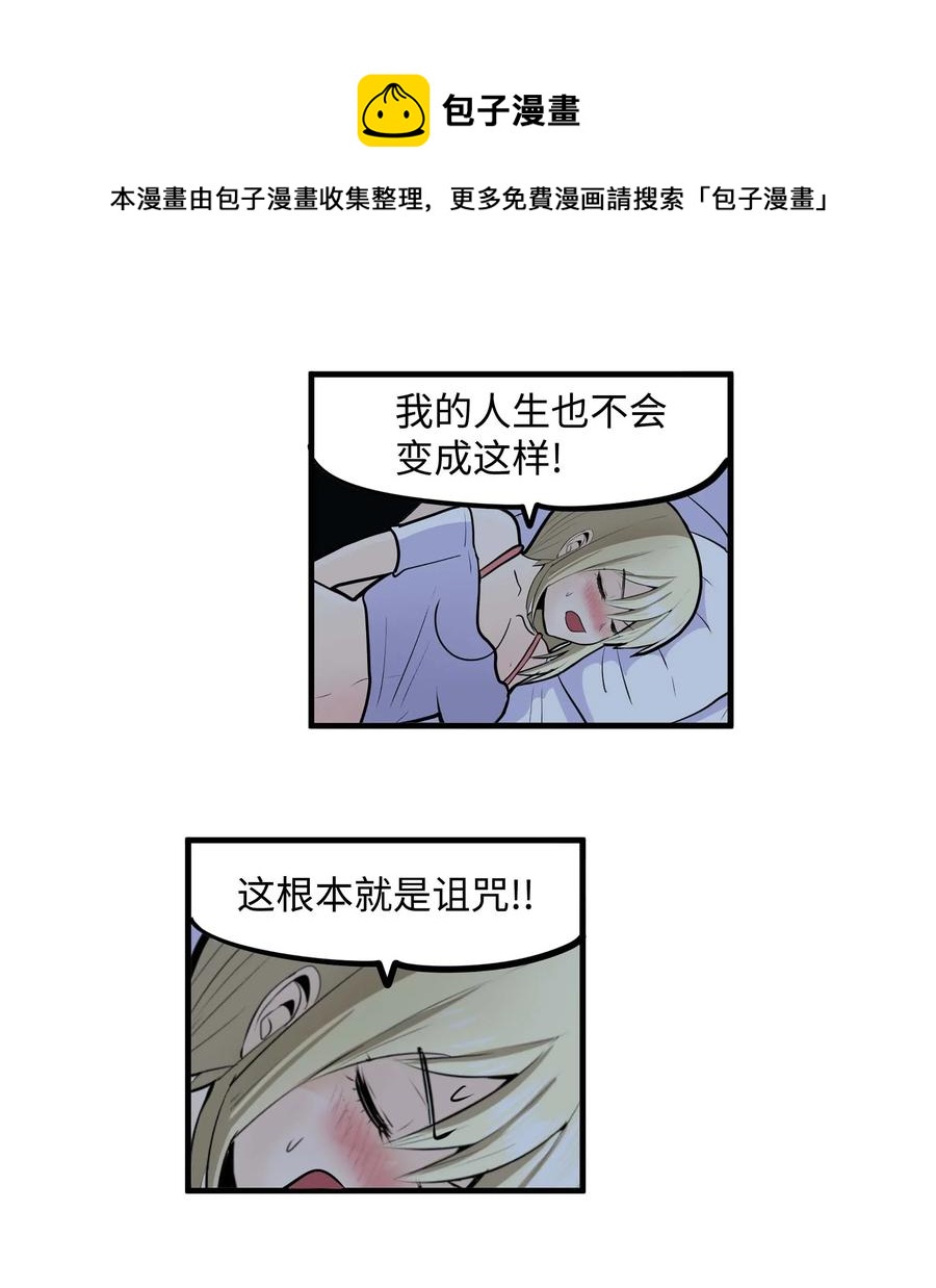 021 早上好-第21话