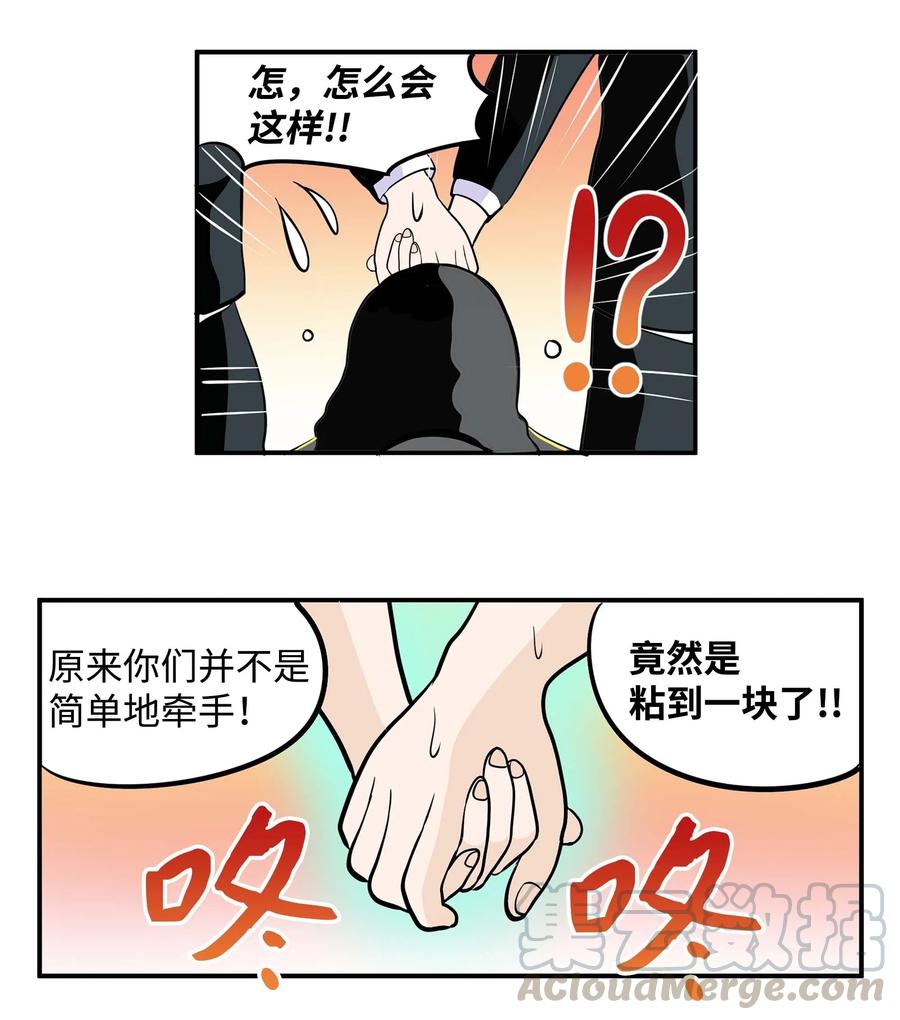 025 因为我热-第25话