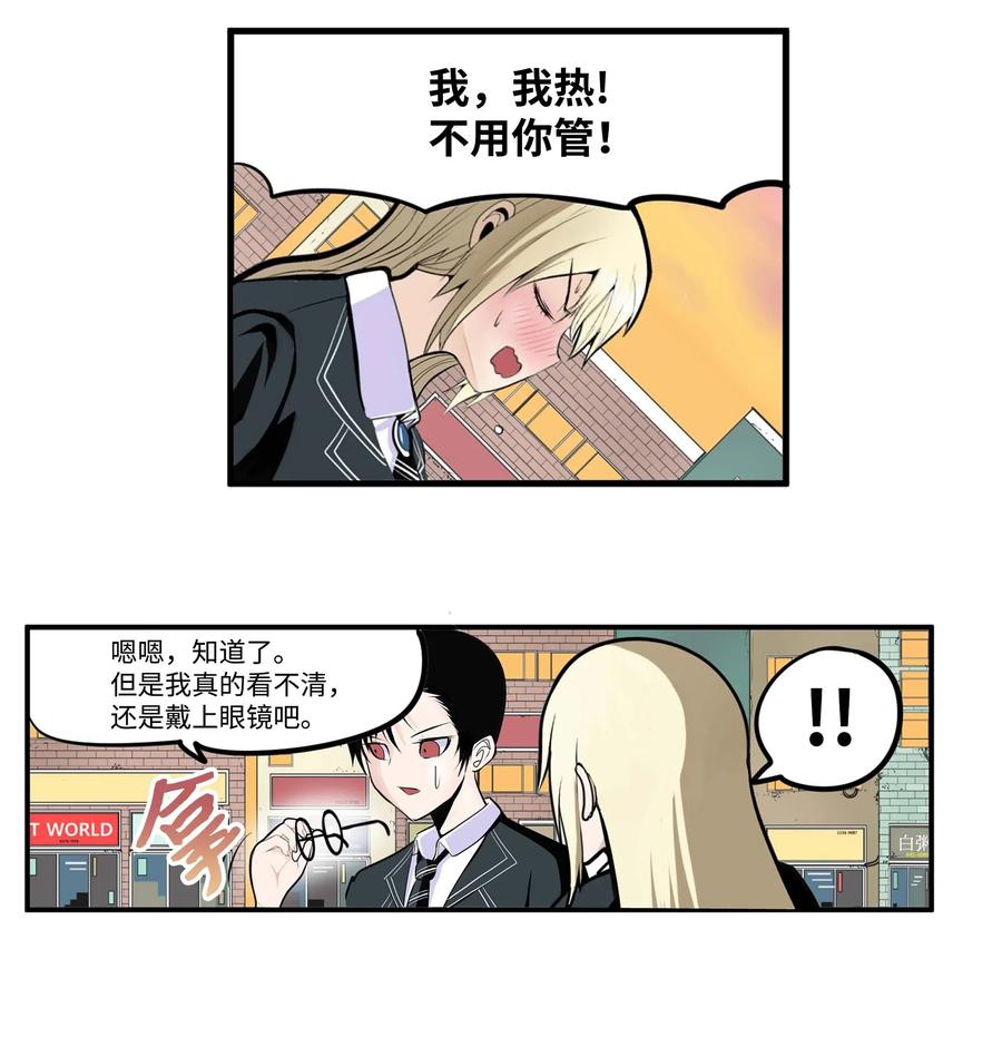 025 因为我热-第25话