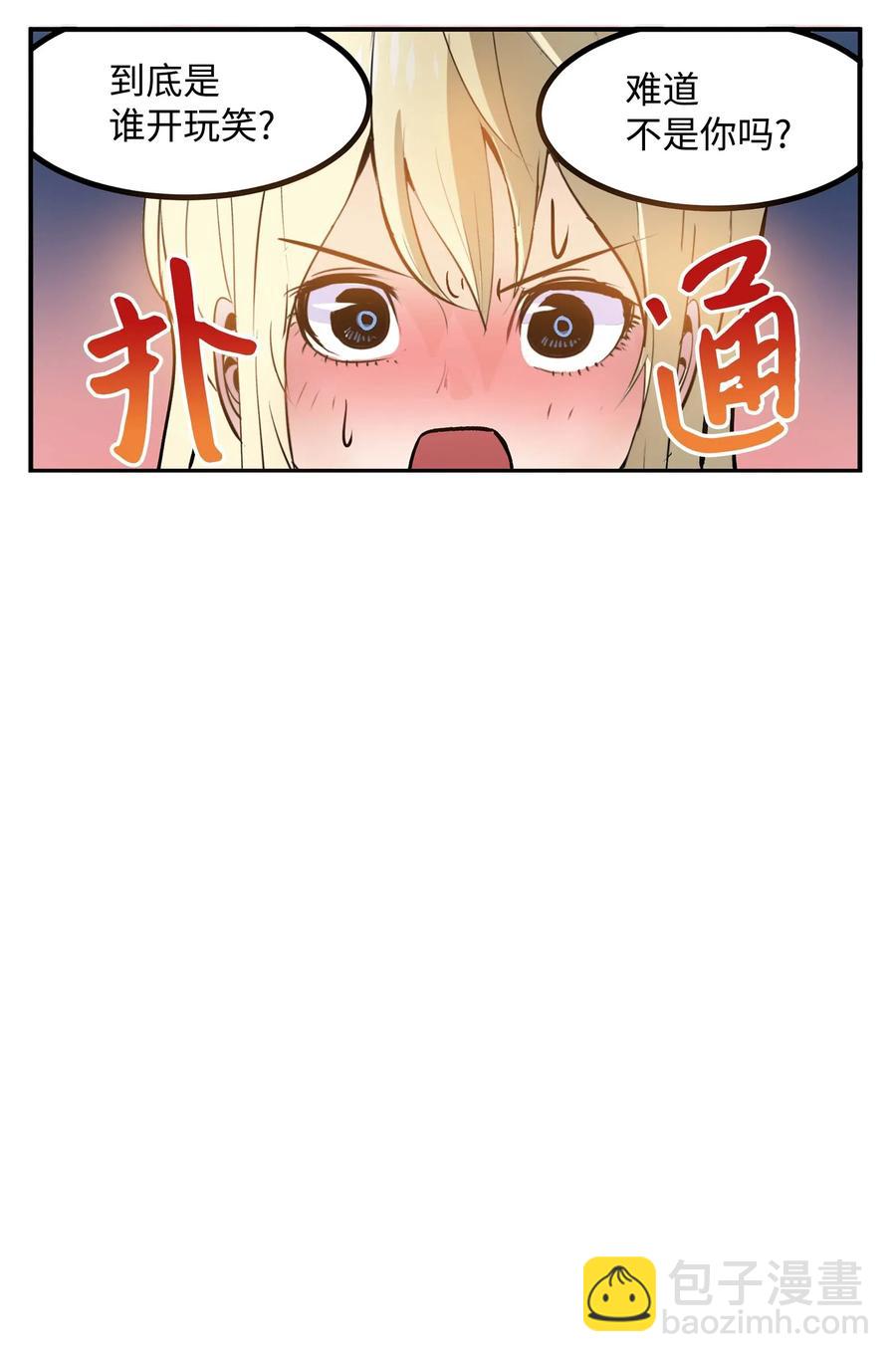 027 是谁变了-第27话
