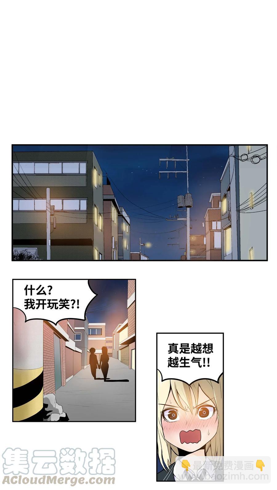 027 是谁变了-第27话