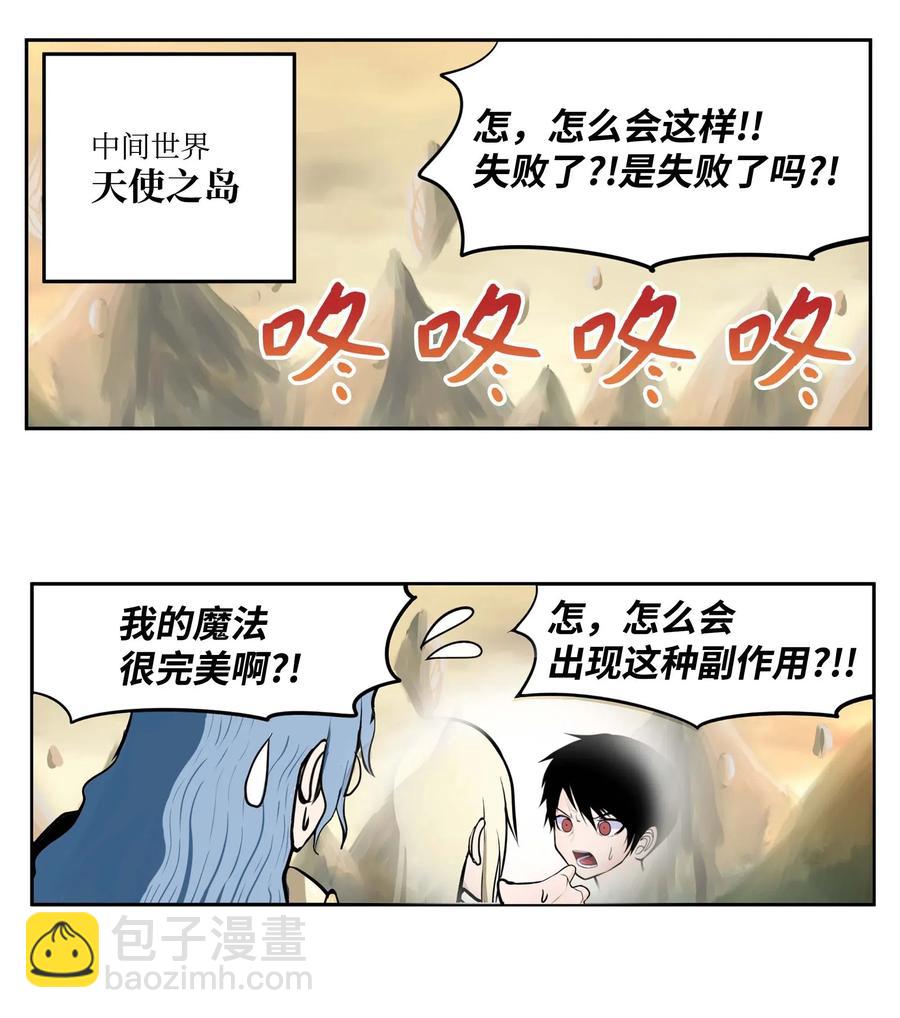 029 手分开了！-第29话