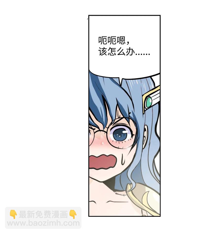 029 手分开了！-第29话