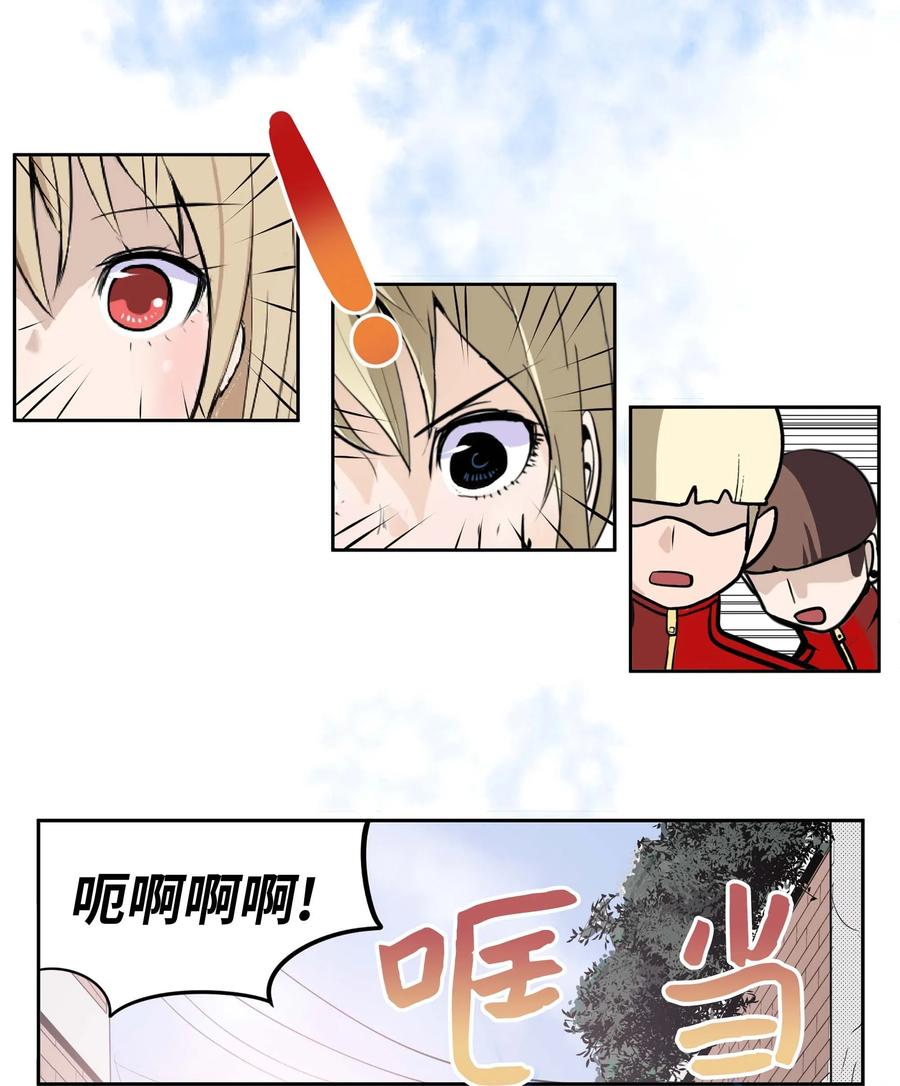 031 收什么收!-第31话