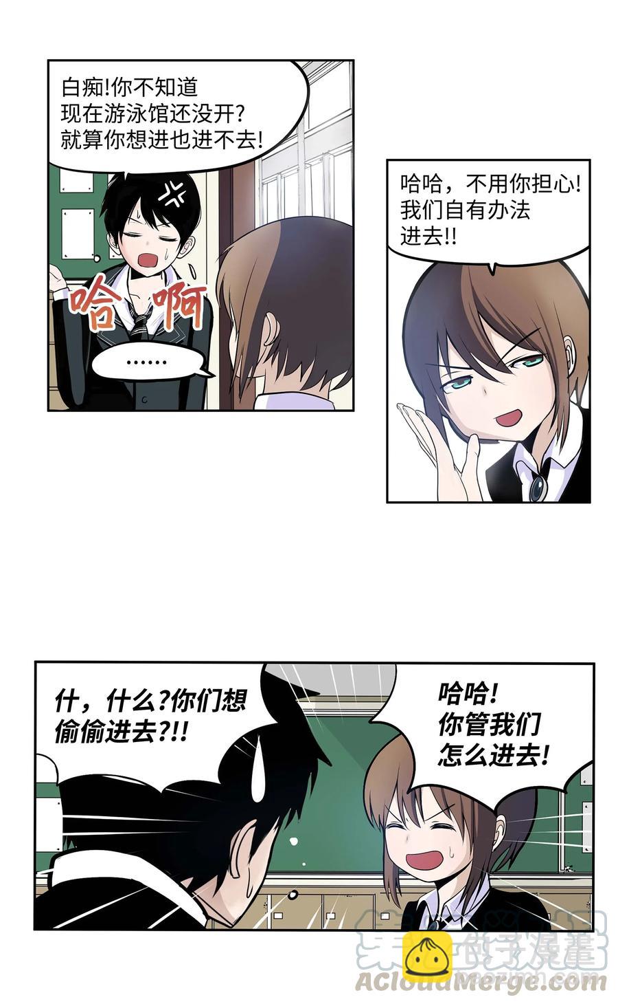 033 游泳社团成员-第33话