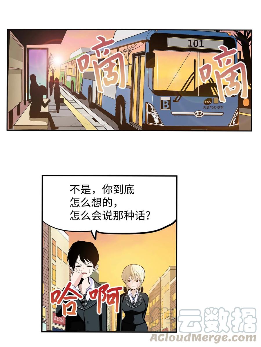 033 游泳社团成员-第33话