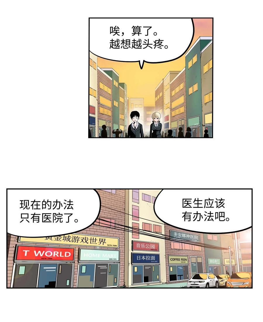 033 游泳社团成员-第33话