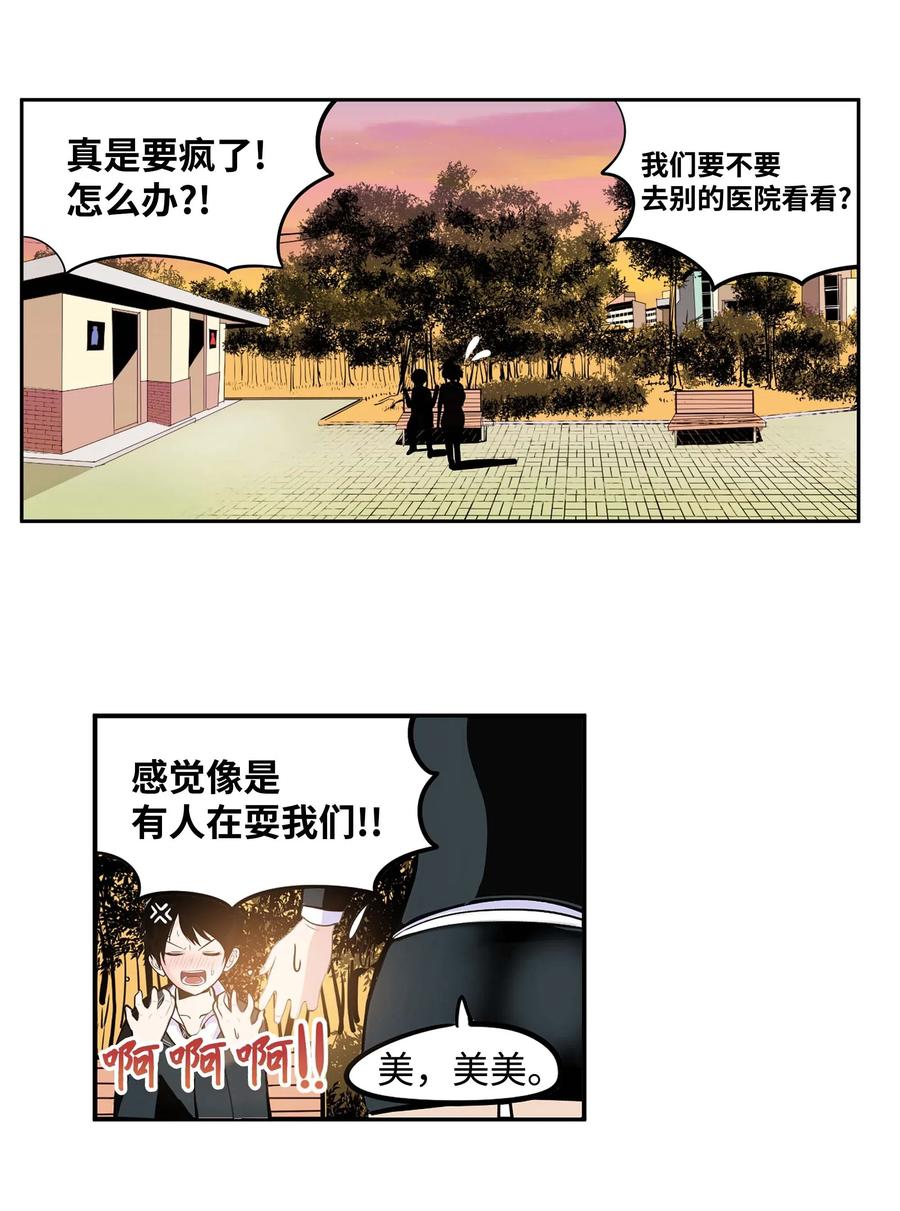 033 游泳社团成员-第33话