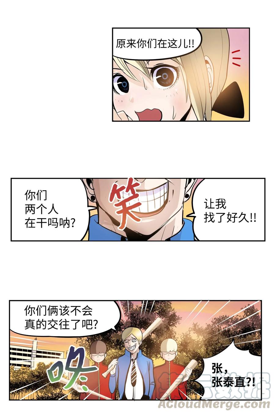 033 游泳社团成员-第33话