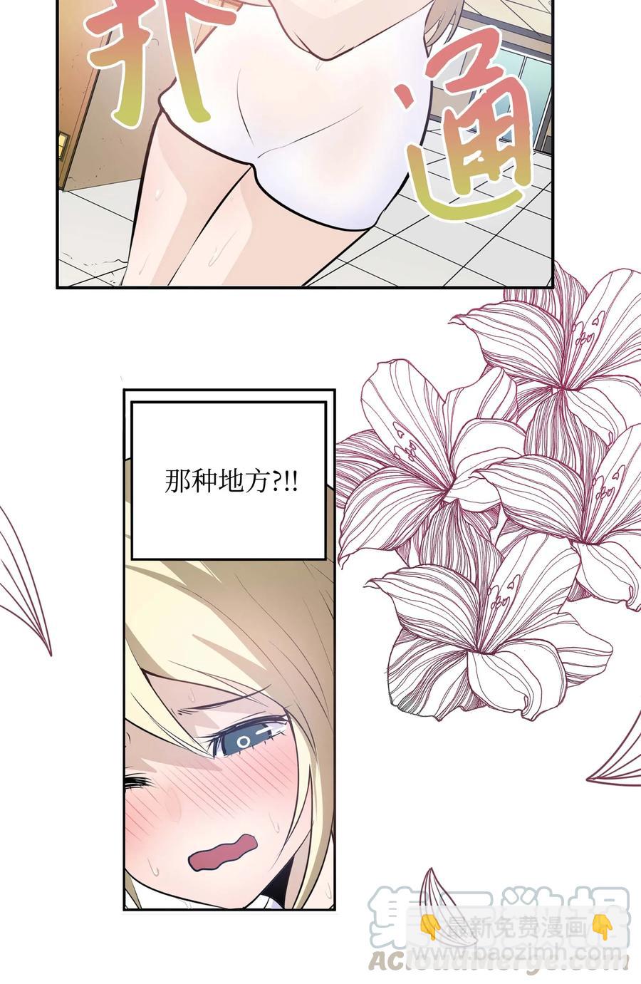 033 游泳社团成员-第33话