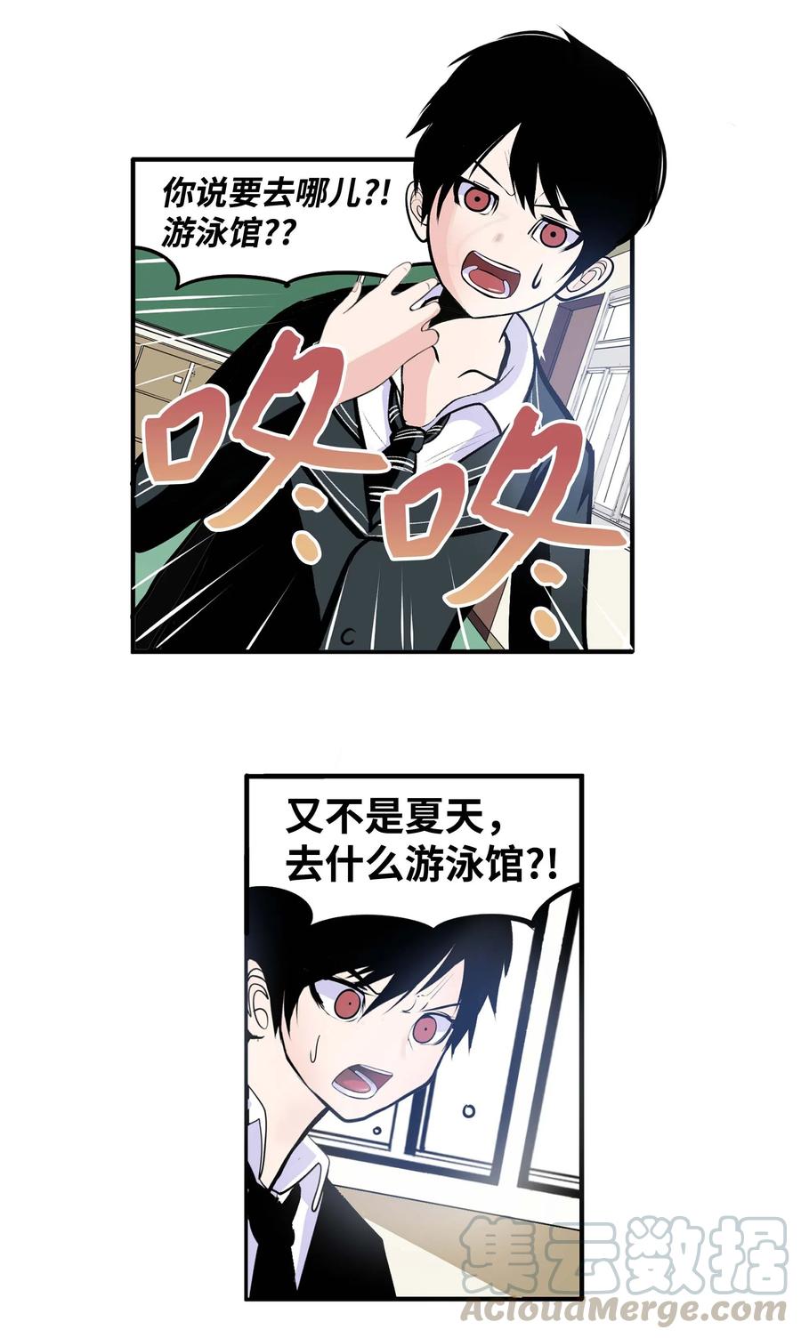033 游泳社团成员-第33话
