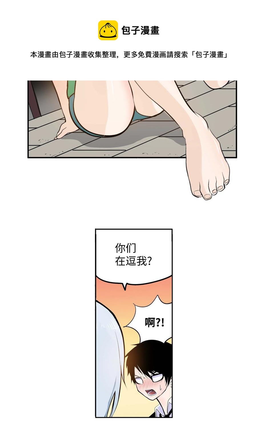 035 离开！-第35话