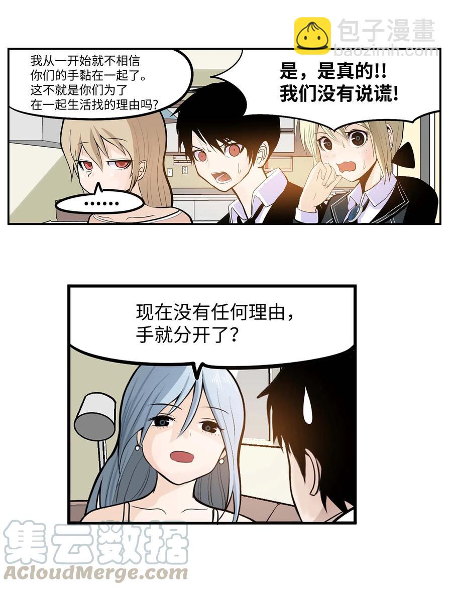035 离开！-第35话