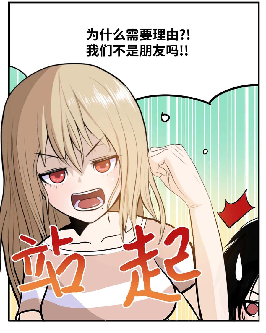 035 离开！-第35话