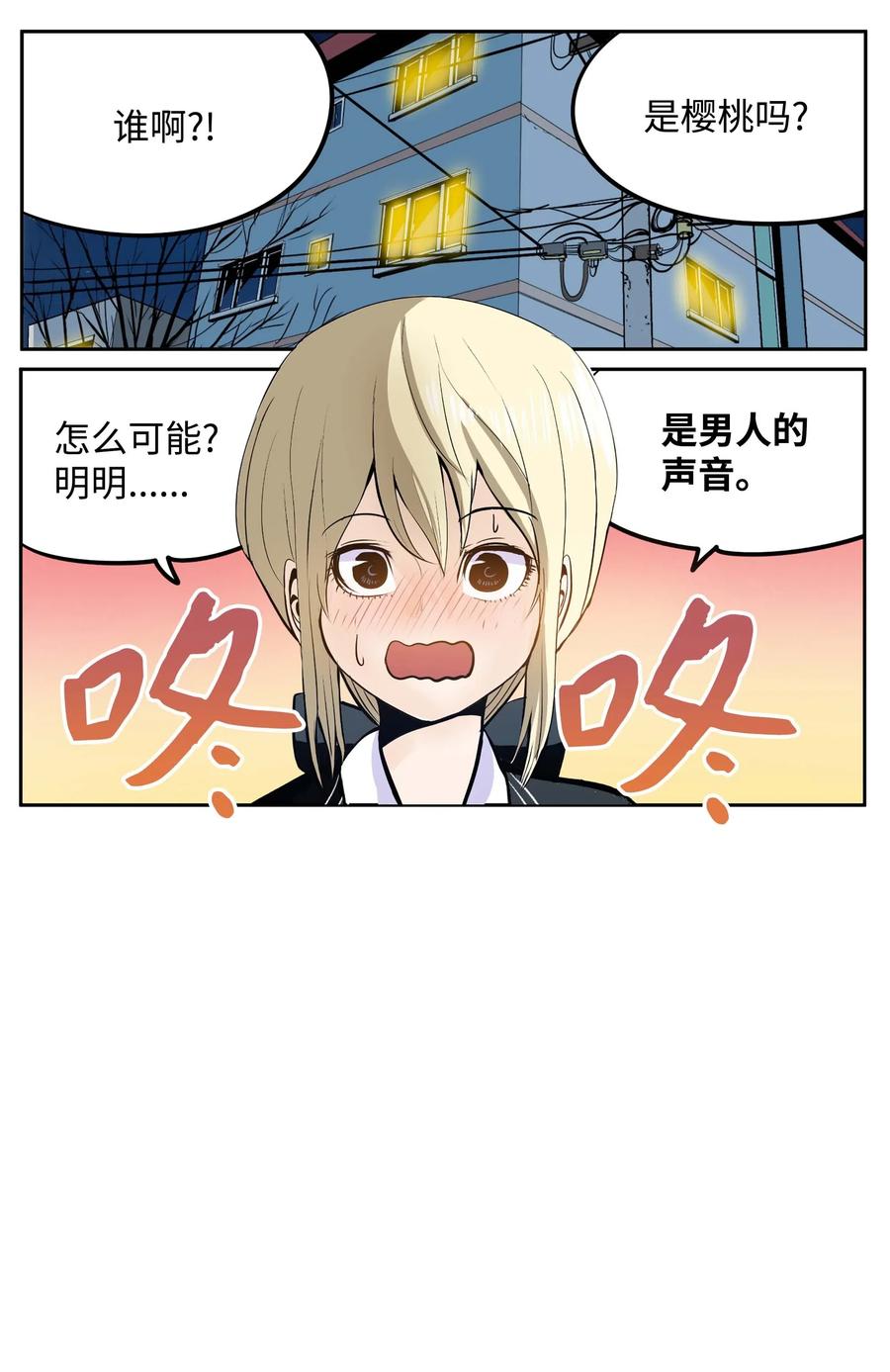 035 离开！-第35话
