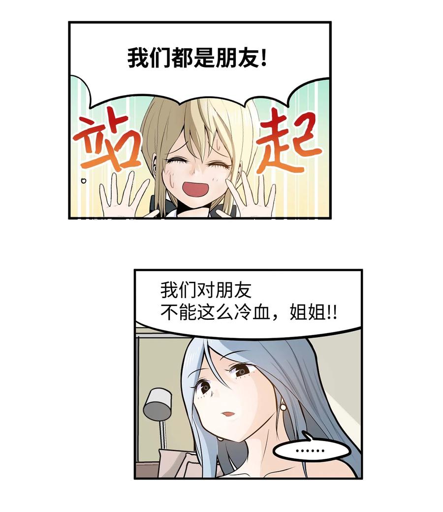 035 离开！-第35话