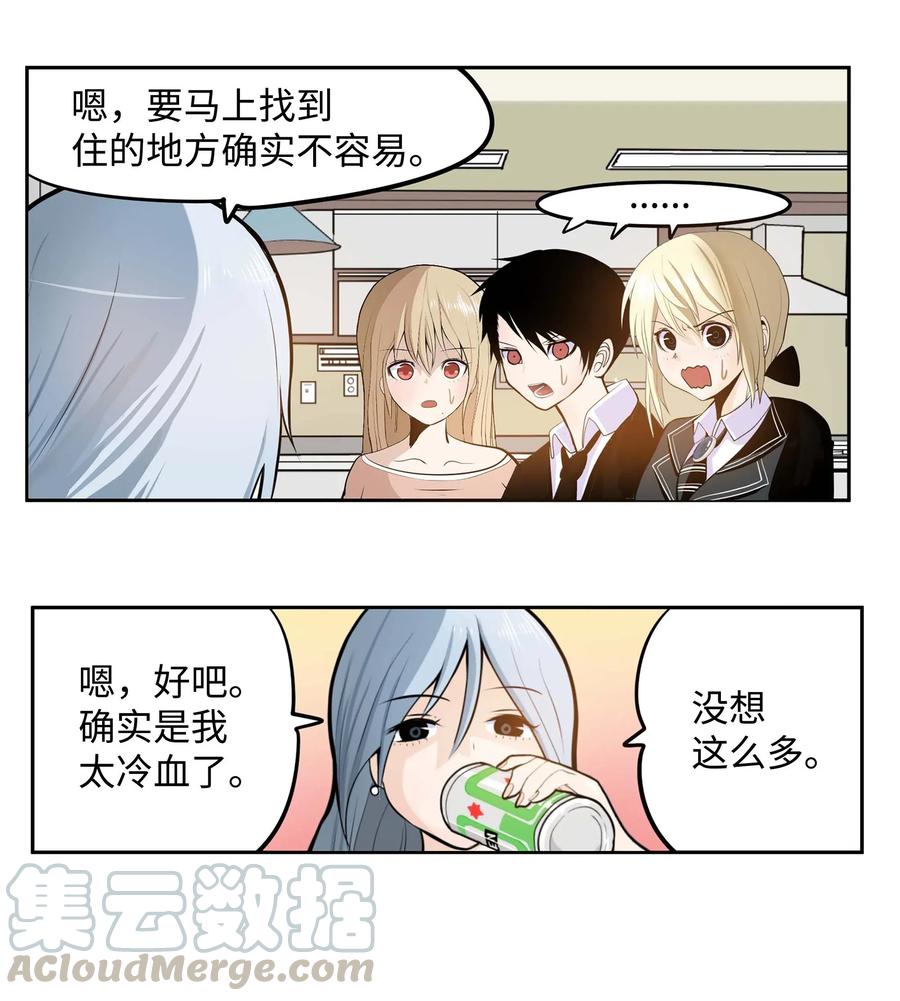035 离开！-第35话
