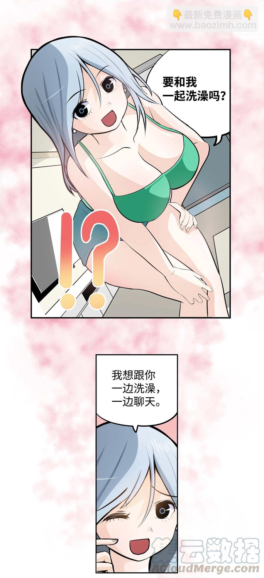 035 离开！-第35话