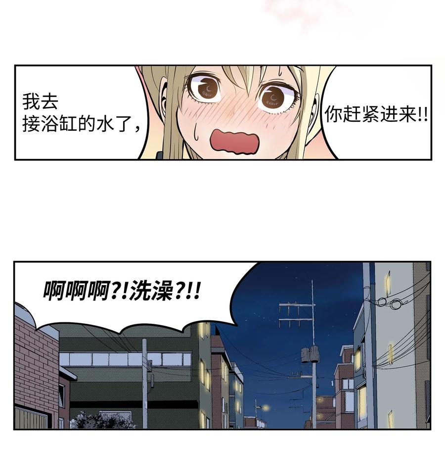 035 离开！-第35话