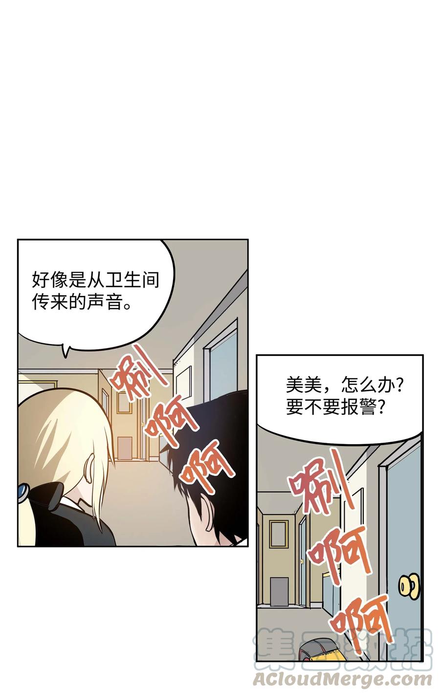 035 离开！-第35话