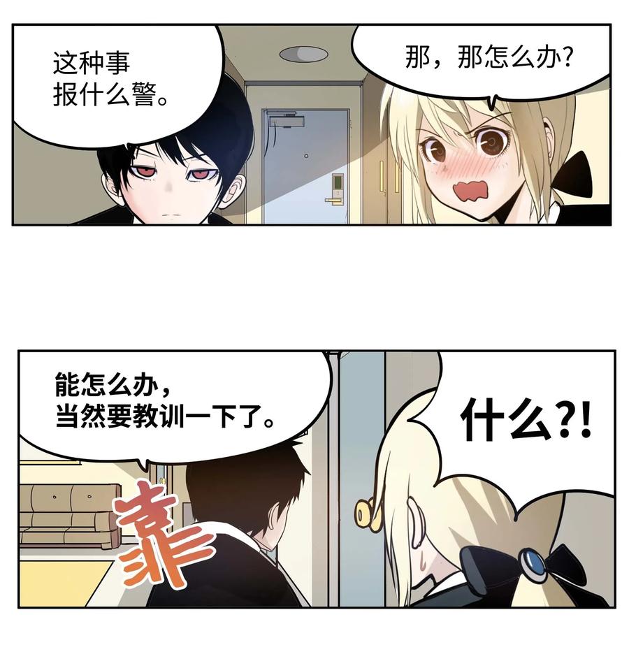 035 离开！-第35话