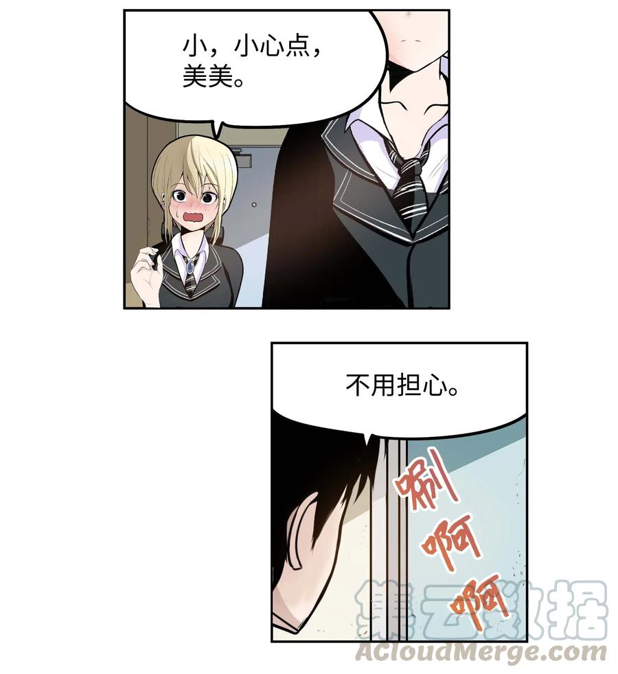 035 离开！-第35话