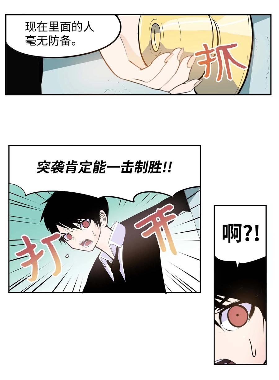 035 离开！-第35话