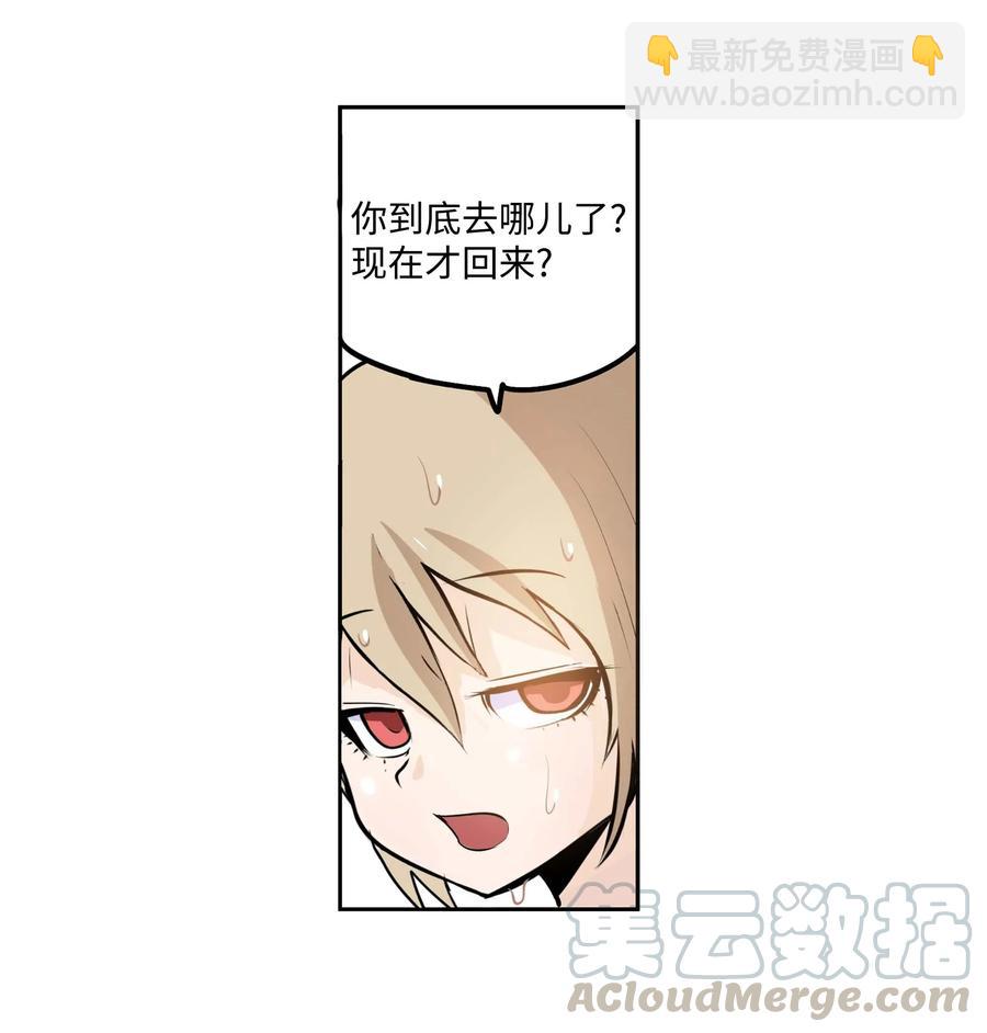 035 离开！-第35话