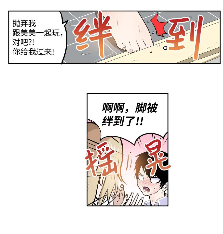 035 离开！-第35话