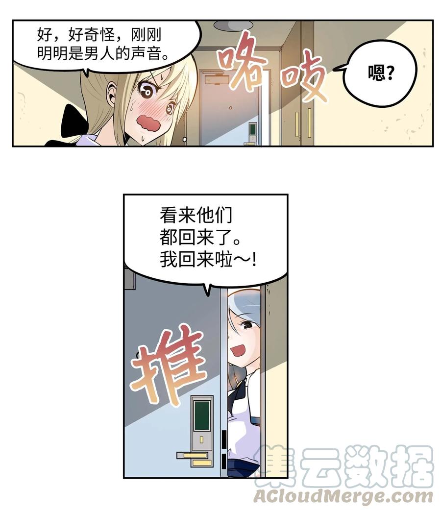 035 离开！-第35话