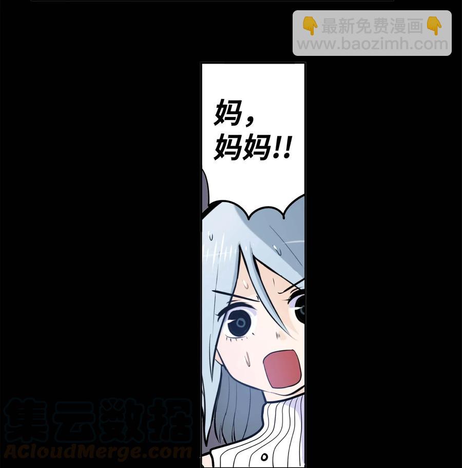 037 我没做过！-第37话